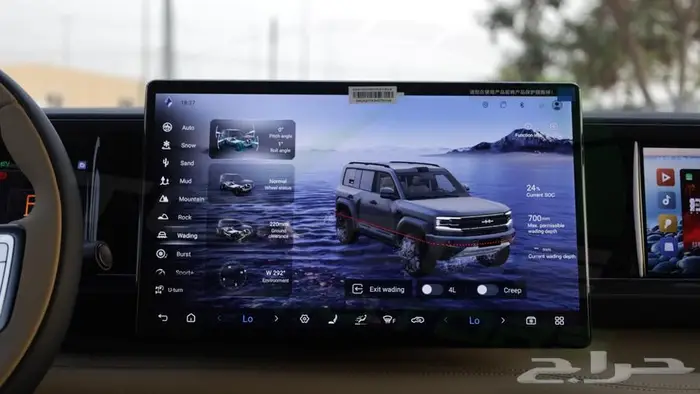 2025 BYD LEOPARD 5 ULTRA 1.5T Plug-in Hybrid اصفار مع ضمان 22