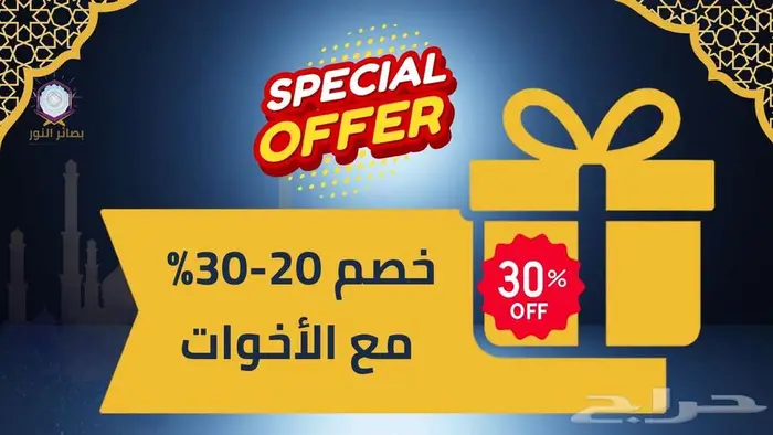 هل لاحظت إن طفلك بيقضي ساعات طويلة قدام الشاشات 11