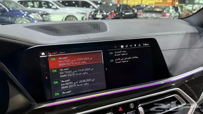بي ام دبليو X5 2019 20