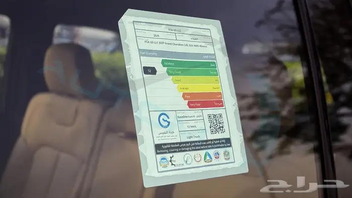 2025 جيب جراند شيروكي ليمتد بلس خليجي اصفار ضمان الوكيل 35