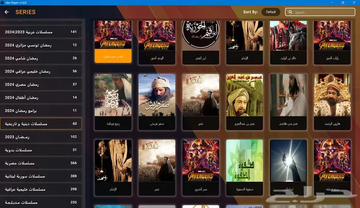 اشتراكات اصلية IPTV خاصة للويندوز  150 الف قناه وفلم ومسلسل 28