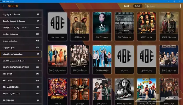 اشتراكات اصلية IPTV خاصة للويندوز  150 الف قناه وفلم ومسلسل 30