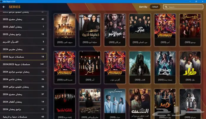 اشتراكات اصلية IPTV خاصة للويندوز  150 الف قناه وفلم ومسلسل 27
