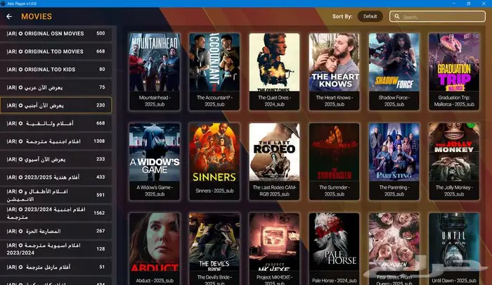 اشتراكات اصلية IPTV خاصة للويندوز  150 الف قناه وفلم ومسلسل 18