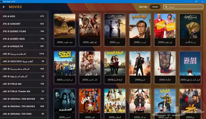 اشتراكات اصلية IPTV خاصة للويندوز  150 الف قناه وفلم ومسلسل 16