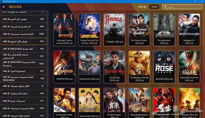 اشتراكات اصلية IPTV خاصة للويندوز  150 الف قناه وفلم ومسلسل 19