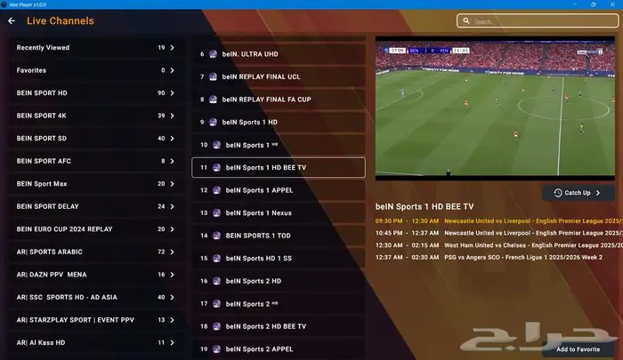 اشتراكات اصلية IPTV خاصة للويندوز  150 الف قناه وفلم ومسلسل 0