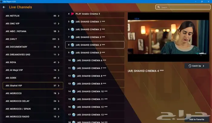 اشتراكات اصلية IPTV خاصة للويندوز  150 الف قناه وفلم ومسلسل 8