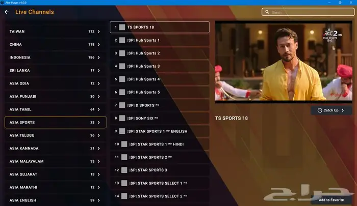 اشتراكات اصلية IPTV خاصة للويندوز  150 الف قناه وفلم ومسلسل 10