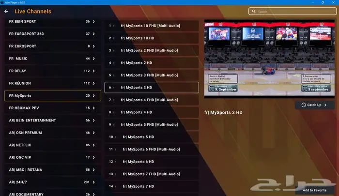 اشتراكات اصلية IPTV خاصة للويندوز  150 الف قناه وفلم ومسلسل 2