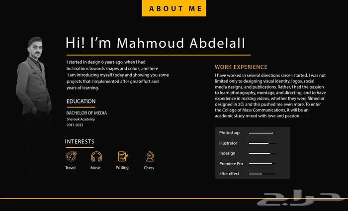 مصمم جرافيك محترف 2