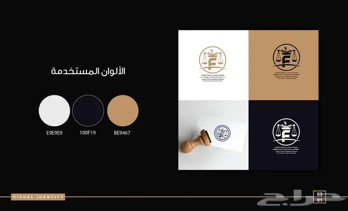 مصمم جرافيك محترف 3