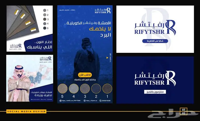 مصمم جرافيك محترف 12