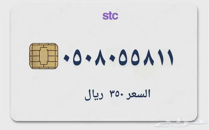 ارقام متنوعه ومميزة 16