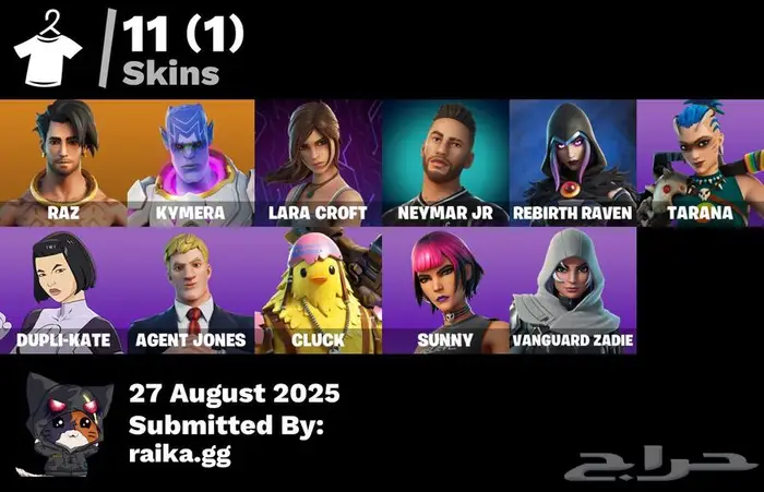 حساب فورت رخيص 0