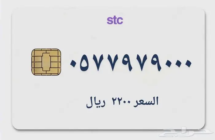 ارقام متنوعه ومميزة 9
