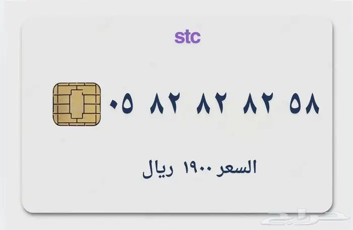 ارقام متنوعه ومميزة 7