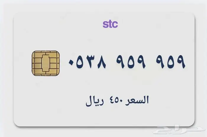 ارقام متنوعه ومميزة 1