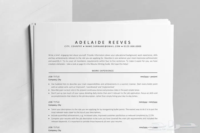 تصميم سيرة ذاتية متوافقة مع نظام ATS 1