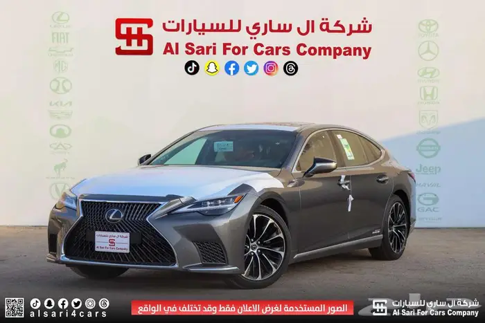 لكزس LS 500 هايبرد 2022 14