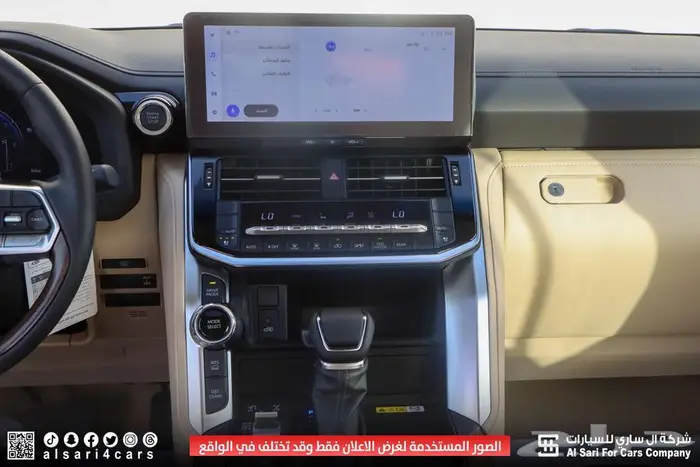 تويوتا لاند كروزر GXR S 2025 22