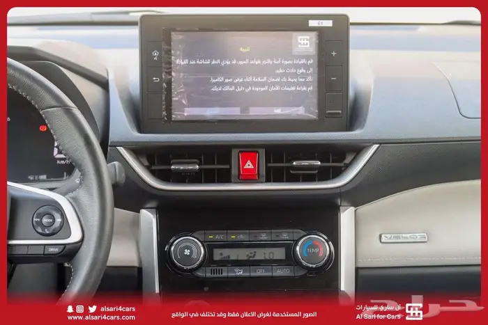تويوتا فيلوز GLX 2024 27