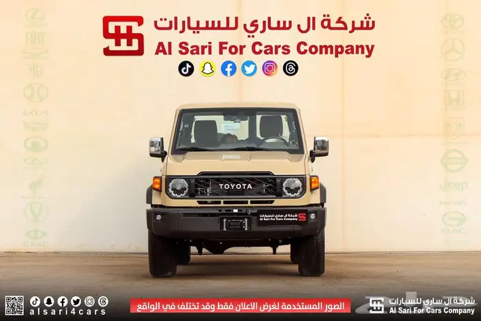 تويوتا ربع رفرف دفلوك ونش ديزل سوبر ديلوكس 2025 26