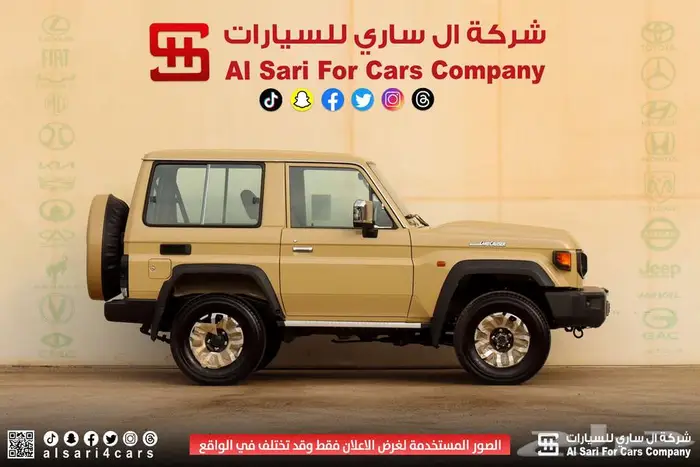 تويوتا ربع رفرف دفلوك ونش ديزل سوبر ديلوكس 2025 25