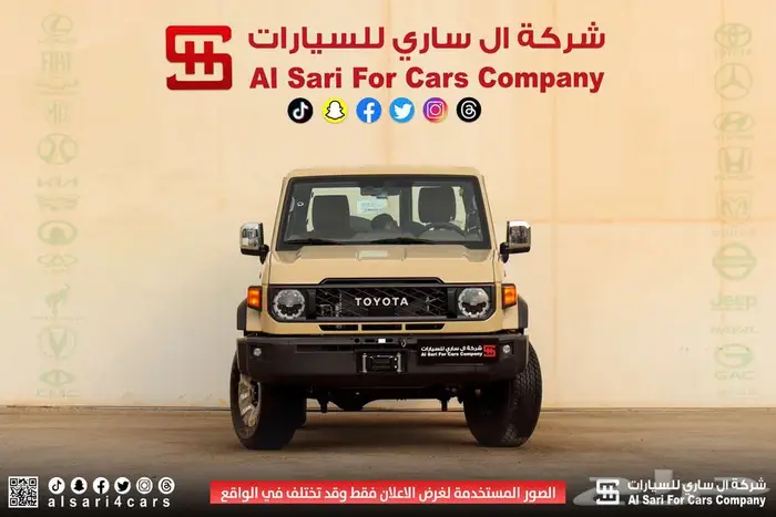 تويوتا ربع رفرف دفلوك ونش ديزل سوبر ديلوكس 2025 16