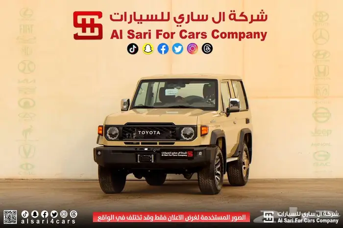 تويوتا ربع رفرف دفلوك ونش ديزل سوبر ديلوكس 2025 15