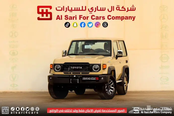 تويوتا ربع رفرف دفلوك ونش ديزل سوبر ديلوكس 2025 11