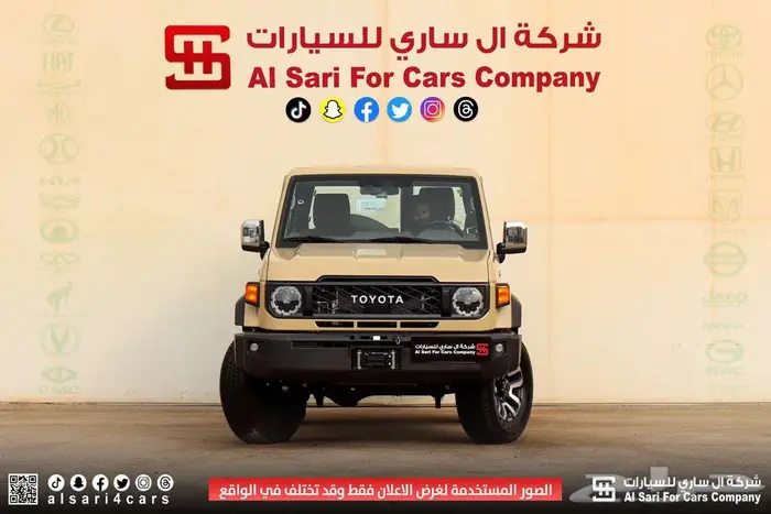 تويوتا ربع رفرف دفلوك ونش ديزل سوبر ديلوكس 2025 0