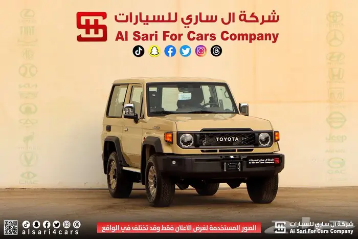 تويوتا ربع رفرف دفلوك ونش ديزل سوبر ديلوكس 2025 4