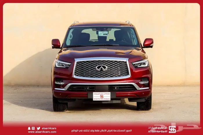 انفنتي QX80 2023 اقساط بنوك وشركات 0