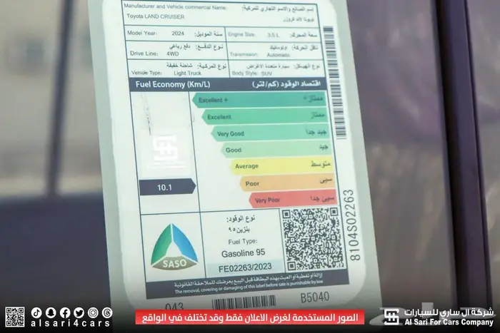 تويوتا لاند كروزر GXR L4 2024 اقساط لابنوك وشركات 36