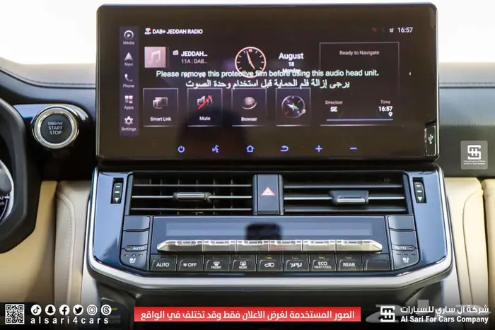 تويوتا لاند كروزر GXR L4 2024 اقساط لابنوك وشركات 7