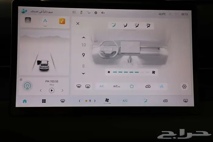 جيتور داشينج كمفورت موديل 2025 7