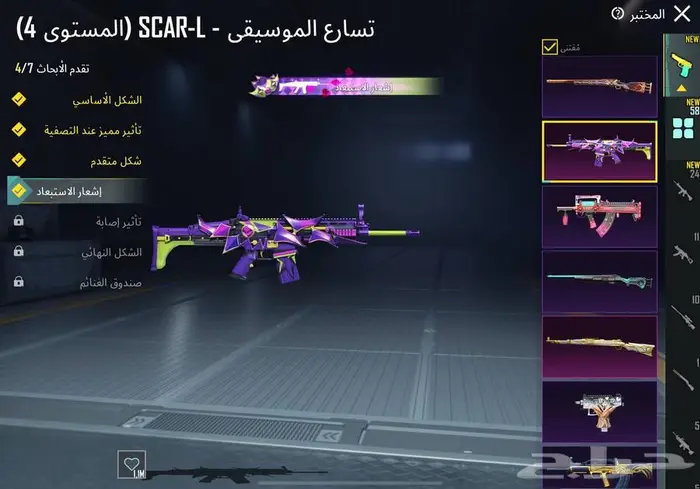 حساب ببجي اسلوب خرافي 3