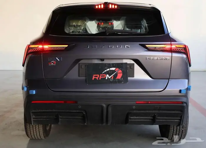 جيتور داشينج كومفرت 2025 لدي شركه RPM 5
