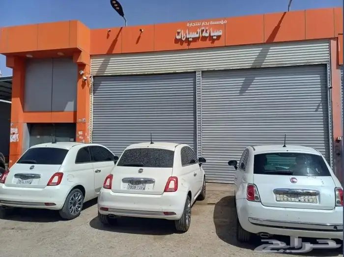 صيانة و اصلاح جميع انواع سيارات فيات 2