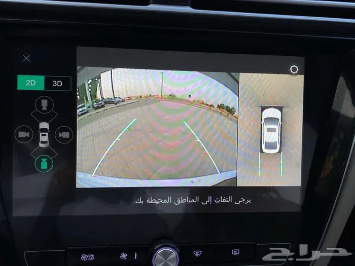 ام جي 5 فل كامل 9