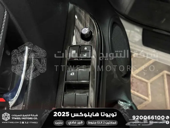 هايلكس غمارتين جنوط كروم أبيض بنزين 2025 اقل سعر كاش واقساط 11