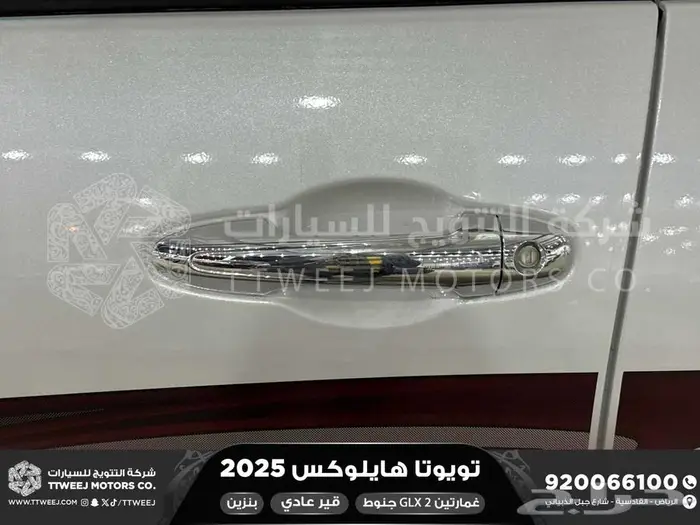 هايلكس غمارتين جنوط كروم أبيض بنزين 2025 اقل سعر كاش واقساط 17