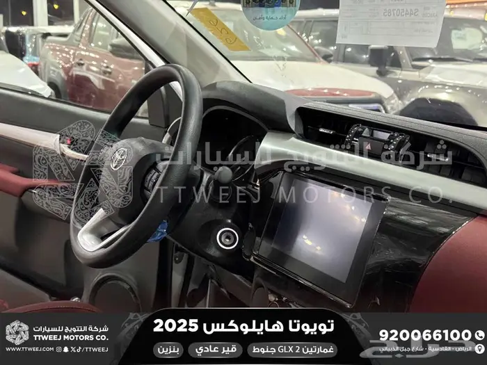 هايلكس غمارتين جنوط كروم أبيض بنزين 2025 اقل سعر كاش واقساط 7
