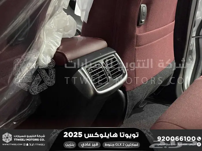 هايلكس غمارتين جنوط كروم أبيض بنزين 2025 اقل سعر كاش واقساط 6