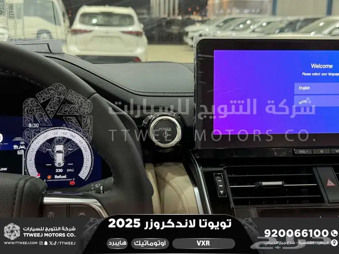 لاندكروزر في اكس ار فل رمادي هايبرد 2025 اقل سعر كاش واقساط 46
