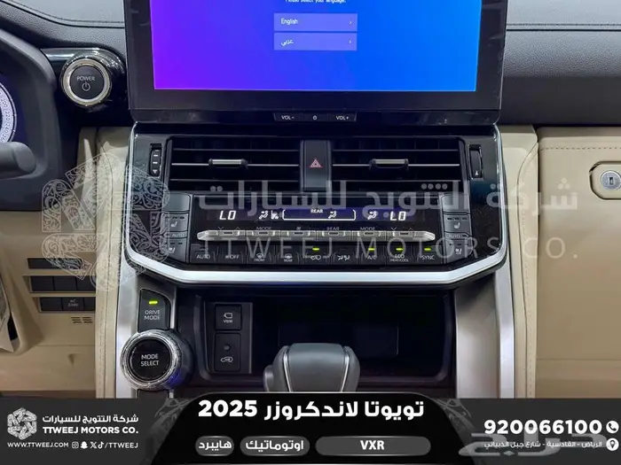 لاندكروزر في اكس ار فل رمادي هايبرد 2025 اقل سعر كاش واقساط 44