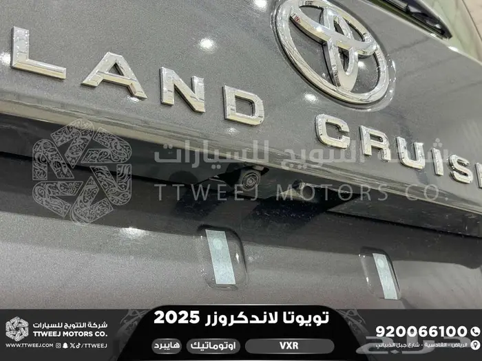 لاندكروزر في اكس ار فل رمادي هايبرد 2025 اقل سعر كاش واقساط 5