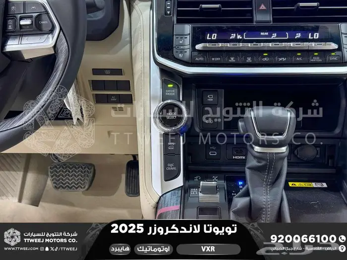 لاندكروزر في اكس ار فل رمادي هايبرد 2025 اقل سعر كاش واقساط 25