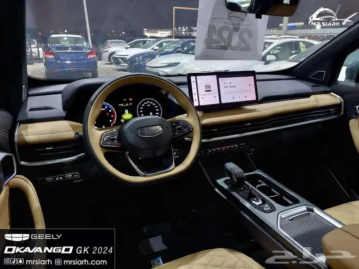 جيلي اوكافانجو 2.0 نص فل 2024 1